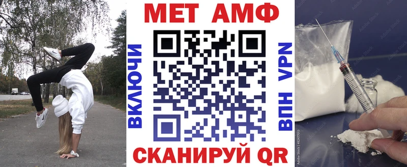 Купить где  Ковылкино  АМФЕТАМИН 97% 