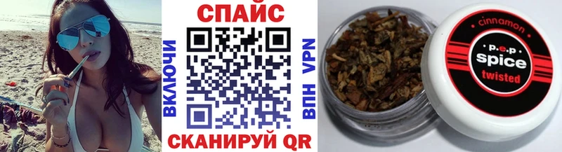 Бутират жидкий экстази Купить Ковылкино