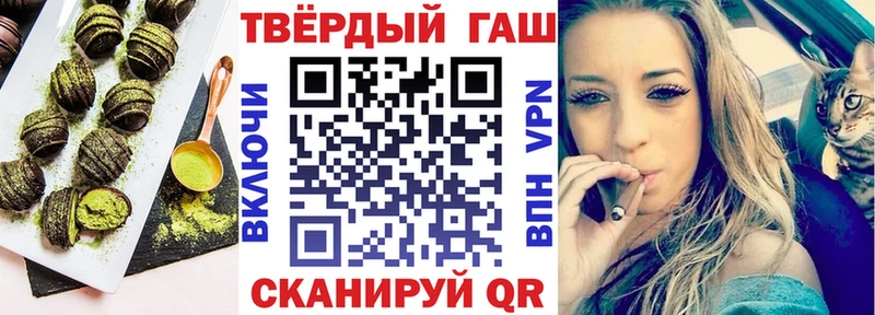 Еда ТГК марихуана  Купить где  Ковылкино 