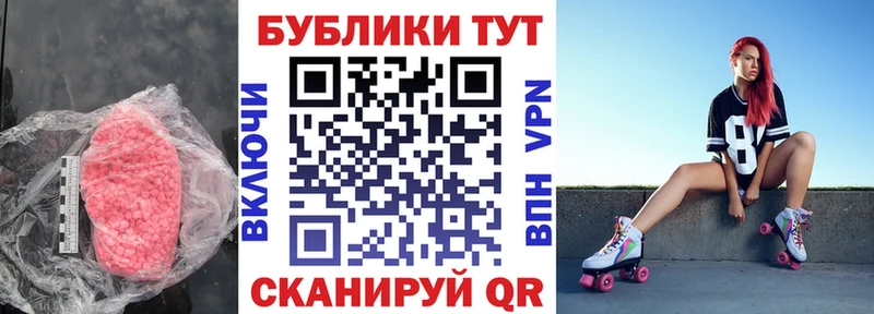 Купить где  Ковылкино  Экстази бентли 