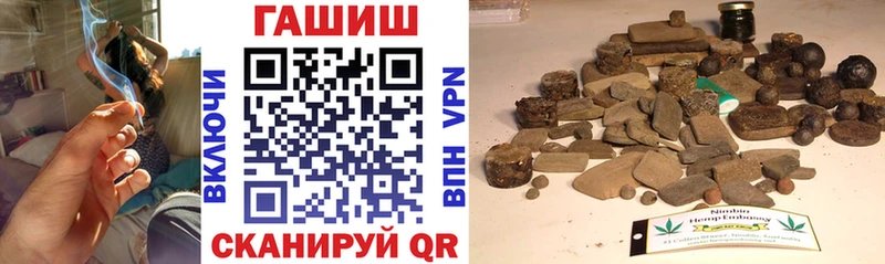 Гашиш Изолятор  Купить где  Ковылкино 