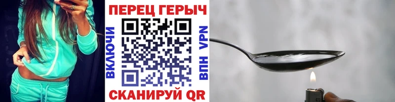 Купить  Ковылкино  Героин герыч 