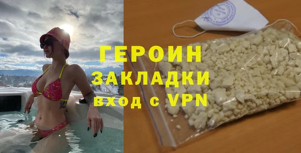 первитин Заволжск