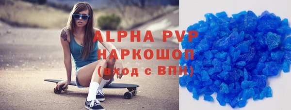 a pvp Заводоуковск
