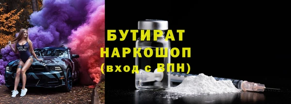 первитин Заволжск