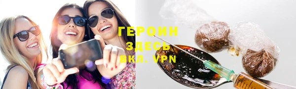 ГАЛЛЮЦИНОГЕННЫЕ ГРИБЫ Заволжье