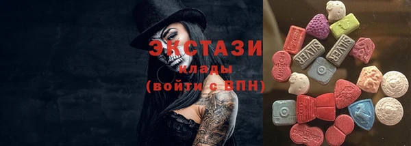 первитин Заволжск