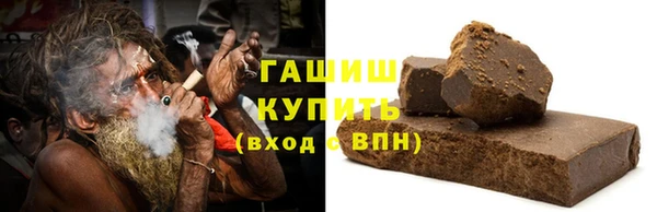 ГАЛЛЮЦИНОГЕННЫЕ ГРИБЫ Заволжье