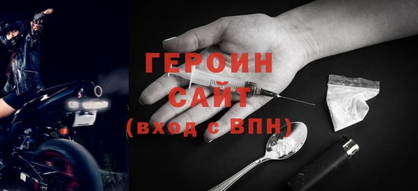первитин Заволжск
