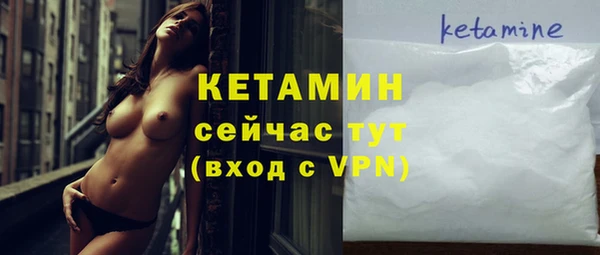 первитин Заволжск