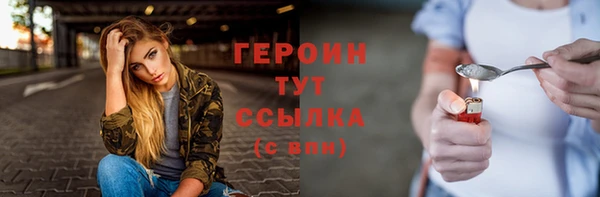 первитин Заволжск