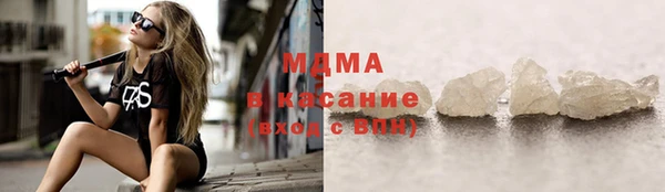 первитин Заволжск