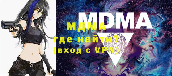 мет Ельня