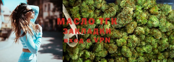 первитин Заволжск