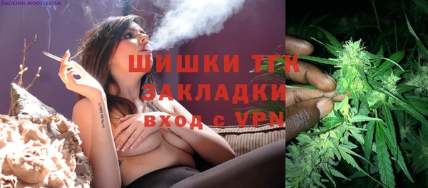первитин Заволжск