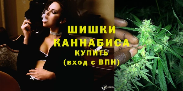 первитин Заволжск