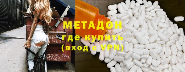 первитин Заволжск