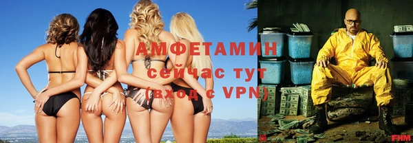 первитин Заволжск