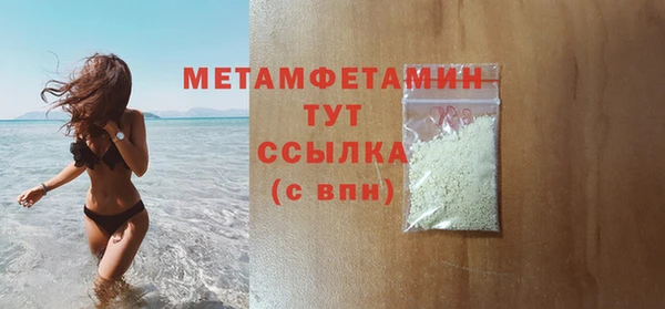 ГАЛЛЮЦИНОГЕННЫЕ ГРИБЫ Заволжье