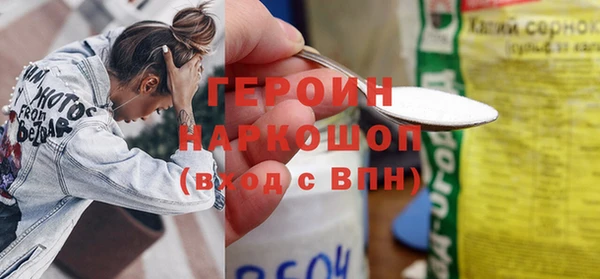 ГАЛЛЮЦИНОГЕННЫЕ ГРИБЫ Заволжье