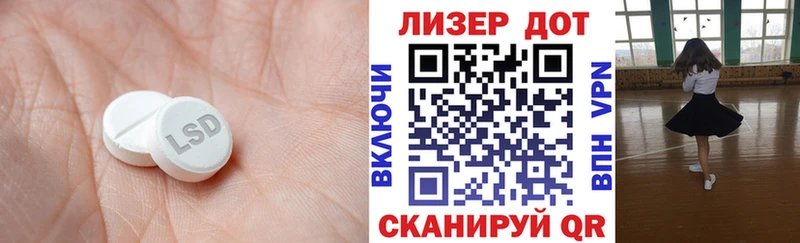 Купить закладки  Ковылкино  Лсд 25 экстази кислота 