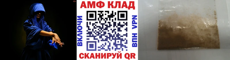 Купить Ковылкино Первитин винт