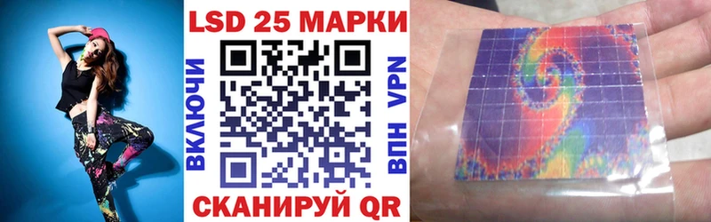 Купить где  Ковылкино  Марки 25I-NBOMe 1,5мг 
