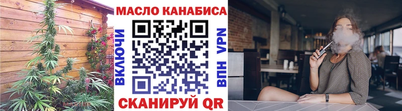 Купить закладки  Ковылкино  ТГК жижа 