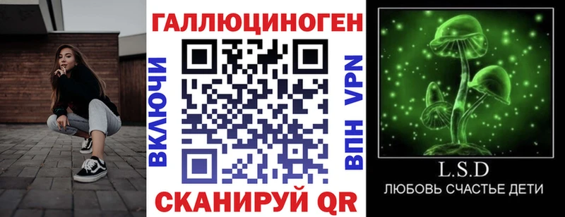 Купить где  Ковылкино  Псилоцибиновые грибы ЛСД 